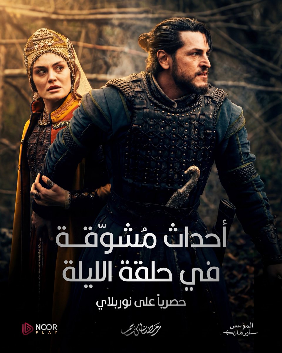 نوربلاي tweet media