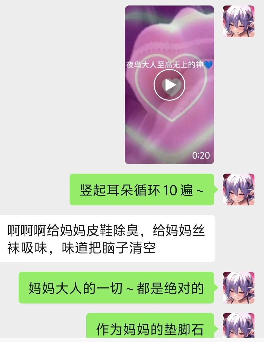 夜鸟Sama tweet media