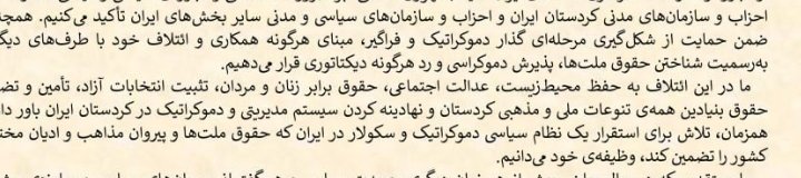 dyar sna tweet media