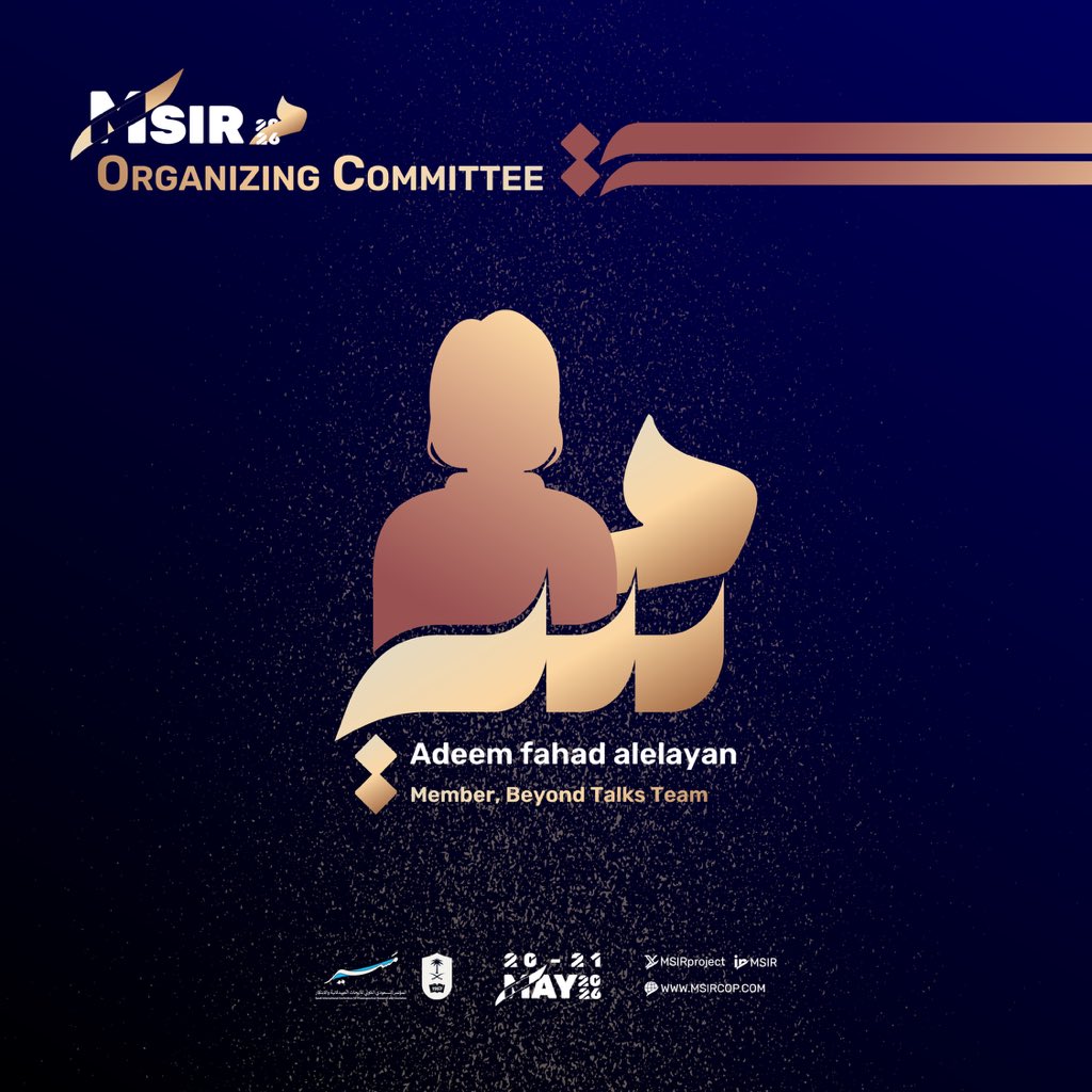 انضموا إلينا في مسير #لغدٍ_مبتكر 💫
حيث يلتقي البحث بالابتكار، وننطلق نحو مستقبل الصحة! 
 
سجّلوا الآن وابدأوا الرحلة 🚀