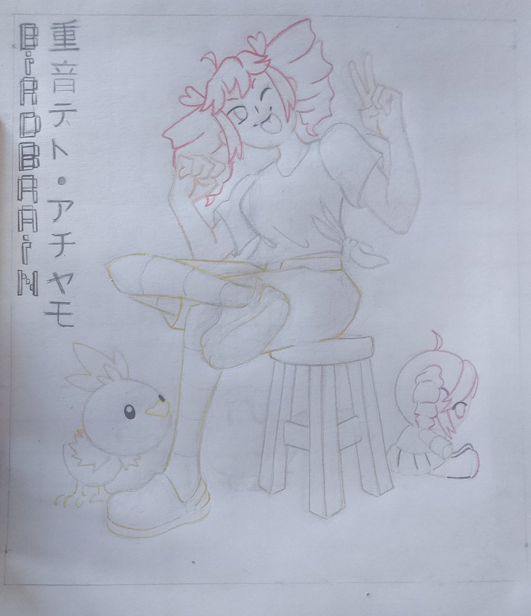 Hola me acordé que se dibujar :D (Masomenos)

Kasane teto xdd [wip]