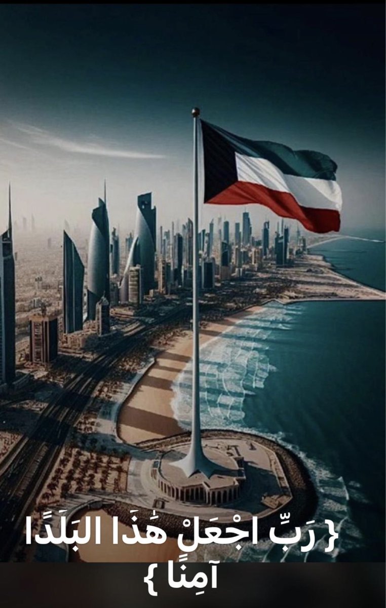 meshal99's tweet photo. اللهم آمين 🤲 https://t.co/5SsTR4CoTa