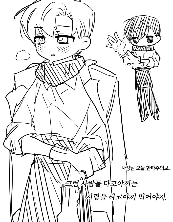 거지긩톨 tweet media