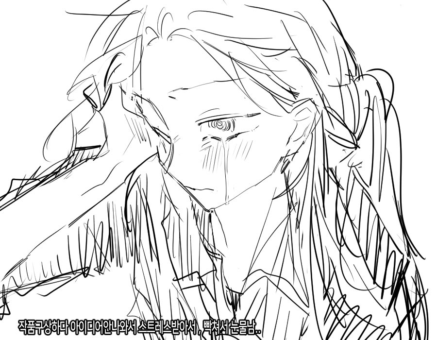 거지긩톨 tweet media