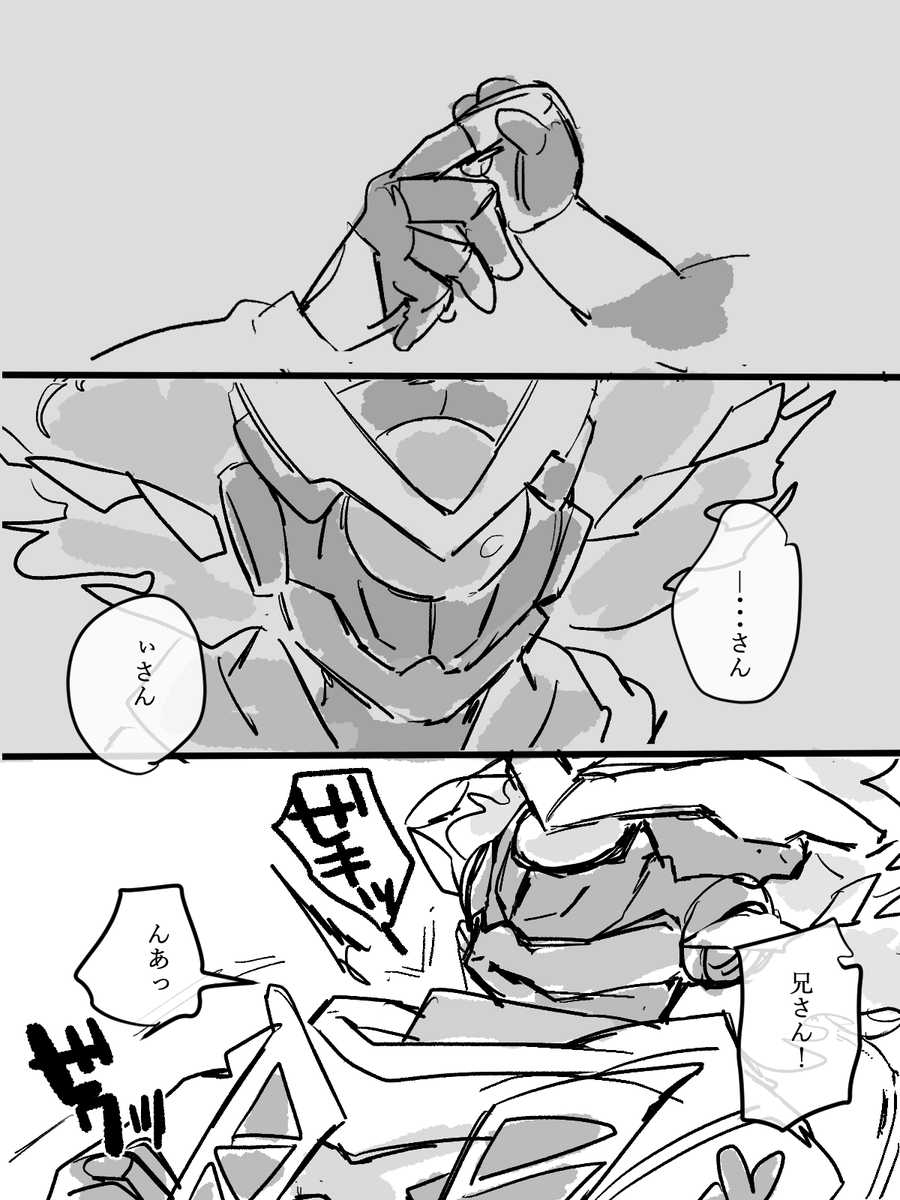 🌻DHA🌻 tweet media