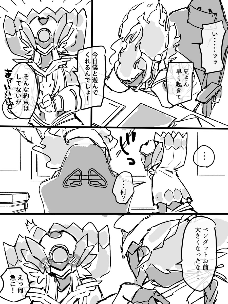 🌻DHA🌻 tweet media