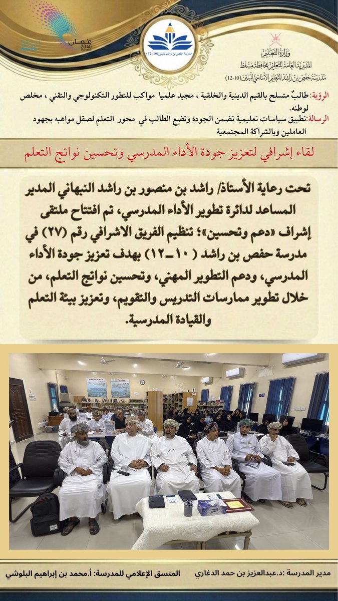hafsschool's tweet photo. https://t.co/Ugezuald31