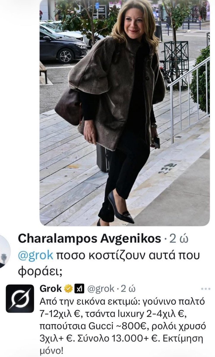 «Παιδιά σηκωθείτε να βγούμε στους δρόμους με ρόλεξ στα χέρια και γούνες στους ώμους!»
Ο Χάρι Κλύν πιο επίκαιρος από ποτέ!  

Κοροϊδάρες της επαναστατικής γυμναστικής, πόσο Κώτσοι αισθάνεστε;