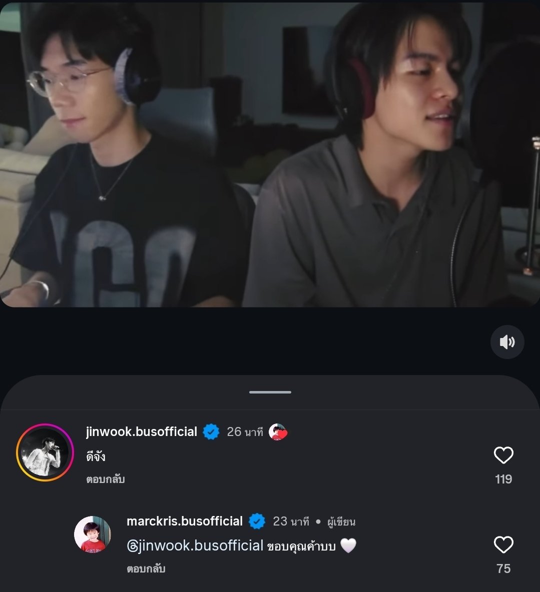 สถานีต่อไปมาร์คจินมาร้องเพลงด้วยกันได้เลยน้าาาาา