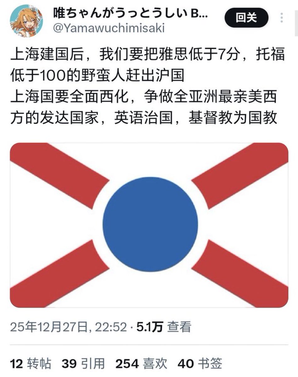 李南飞(我可以说不吗)2 tweet media