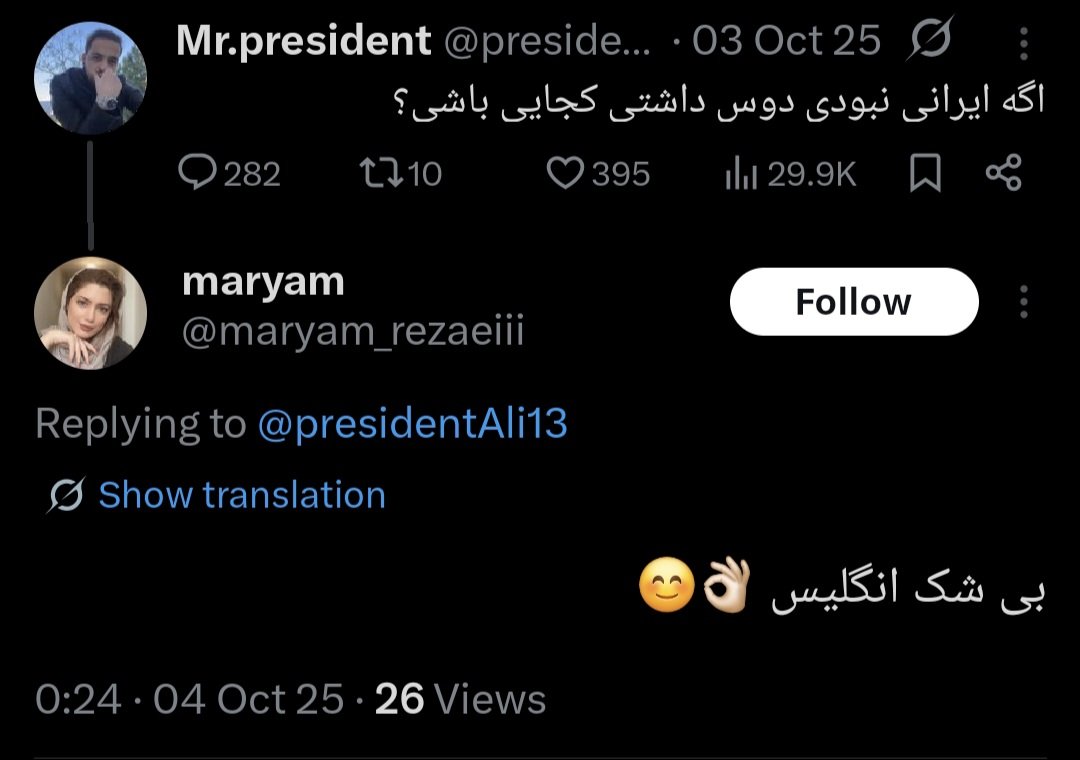 Mohammad_Reza18's tweet photo. نام انگلیس را در اکانتت جست‌وجو کردم و دریافتم که همچون کفتاری ماده لَه‌لَه می‌زنی که در کشور 《پادشاهی انگلستان》 زندگی کنی.

#جاویدشاه https://t.co/gug66ukYoe