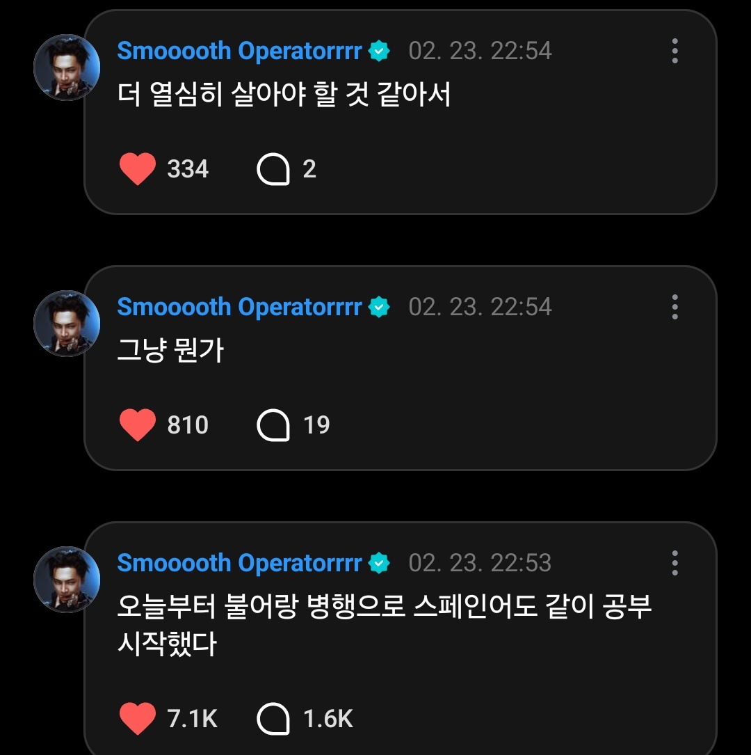 감숭단 tweet media
