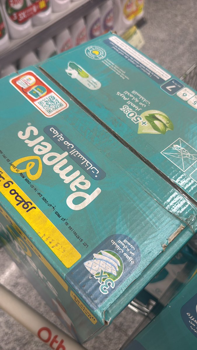 محمد بن ردعان tweet media