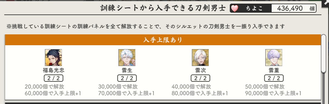 終わった！
うちわ作ろぞ😇💦