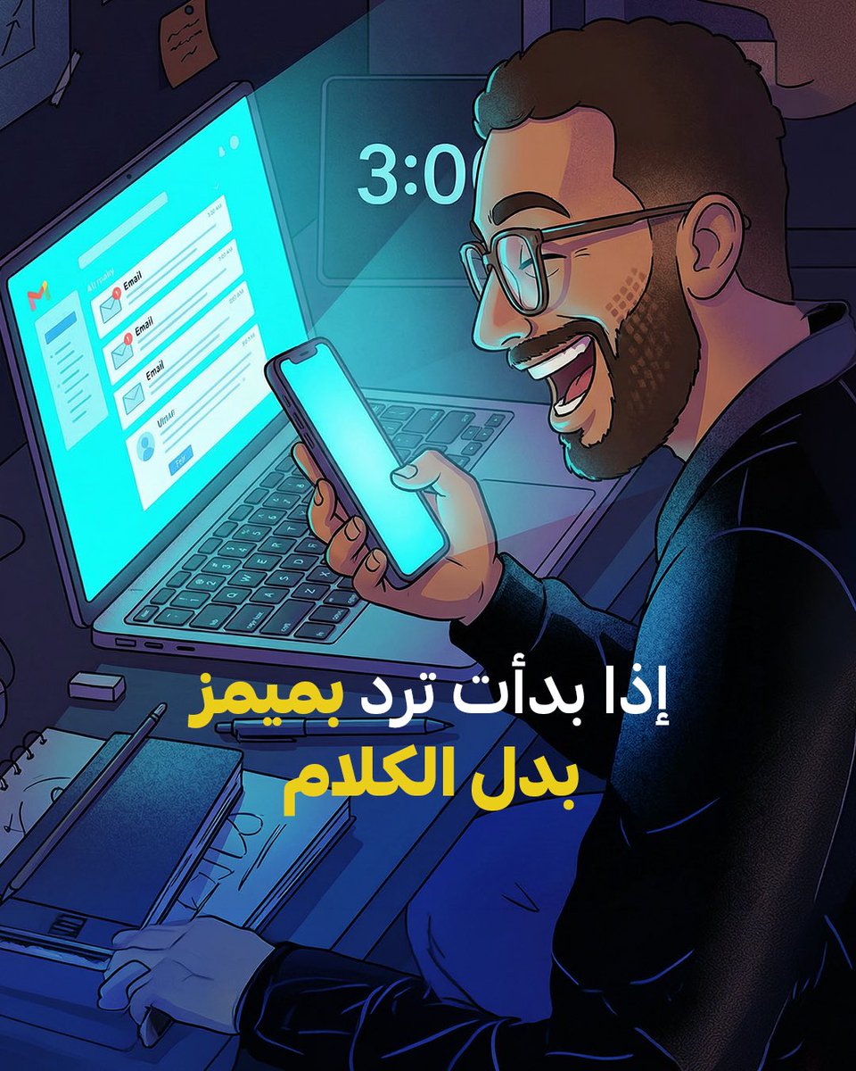 frwdsaudi's tweet photo. وأنتم وش العلامات اللي تخليكم تقولوا
" أحتاج أفصل حالًا " ؟ 🚫🔌

What are the signs that make you think, "I need to disconnect right now"? 🚫🔌

#تسويق #سوشال_ميديا
#SocialMedia #Agency #Marketing https://t.co/oyGjLJUJ7l