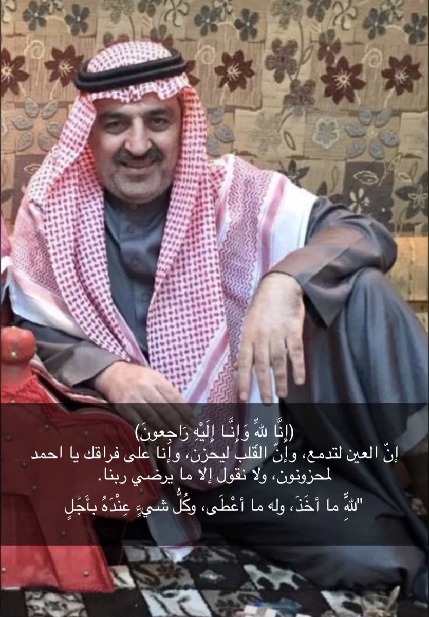 عدي العجم الشمري tweet media