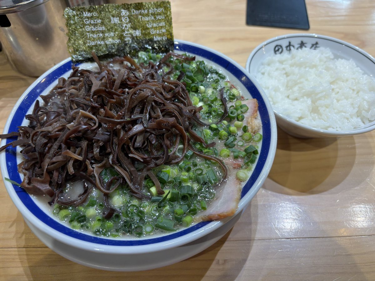 今日も美味しかった🍜