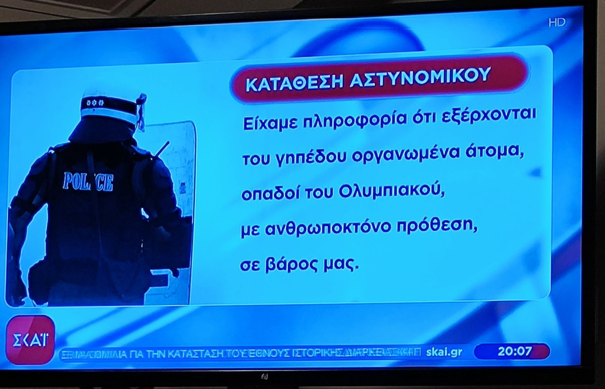 taurothanos's tweet photo. Έφυγε ένα παλικάρι επειδή κάποιοι συντηρούν στρατούς αμόρφωτων αλητών. Υπάνθρωποι δολοφόνοι με το μυαλό θολωμένο από τις ουσίες, στις υπηρεσίες του κάθε μαφιόζου. Κλείστε ΌΛΕΣ τις οργανώσεις. Φτιάξτε φυλακές κάντε τα αυτονόητα. Μην κάνετε συμβιβασμούς με τον υπόκοσμο. https://t.co/QPUZtaQA1X
