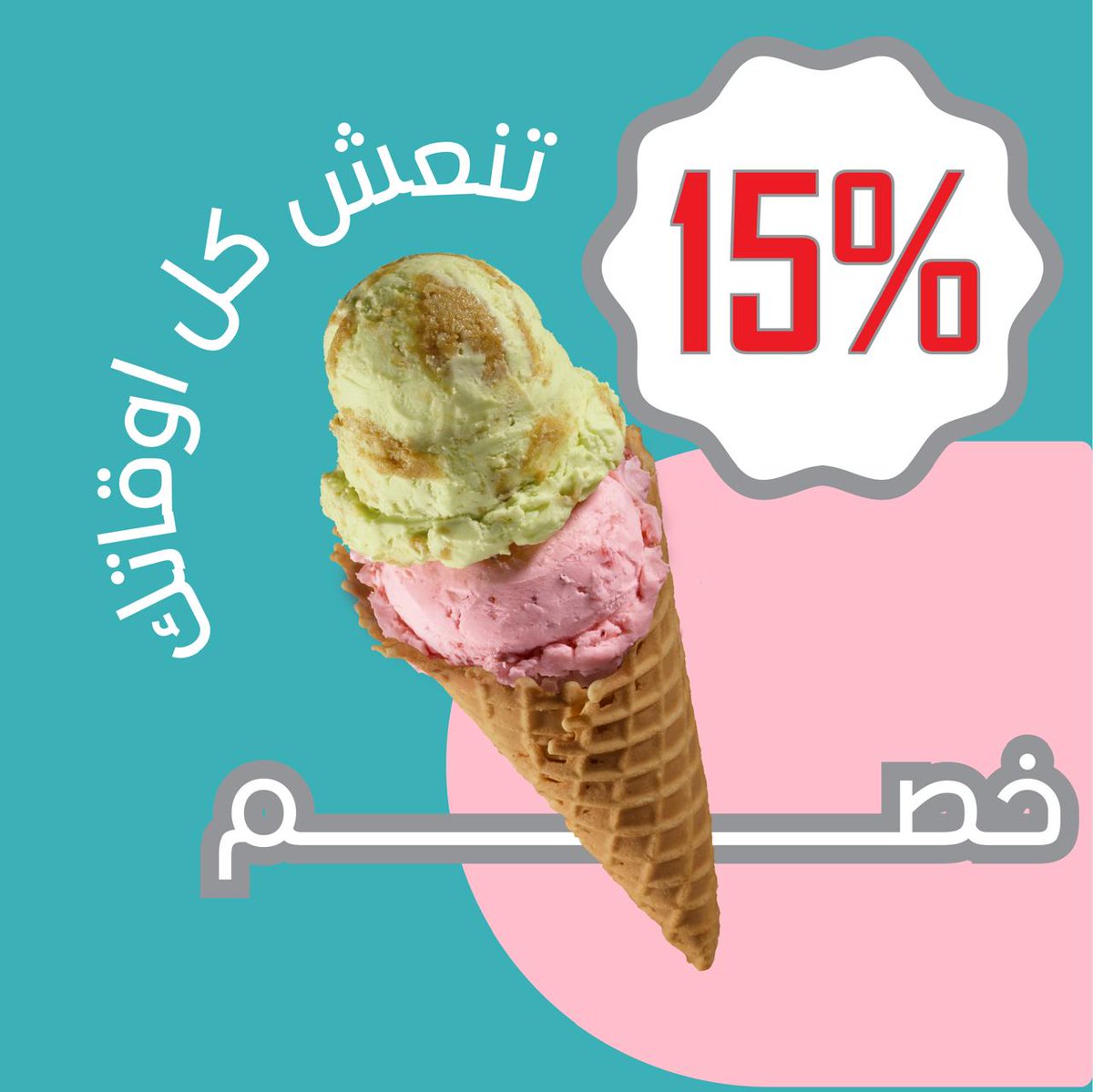 NoufArt360's tweet photo. بوست استغرام https://t.co/bbkP7HjbeX