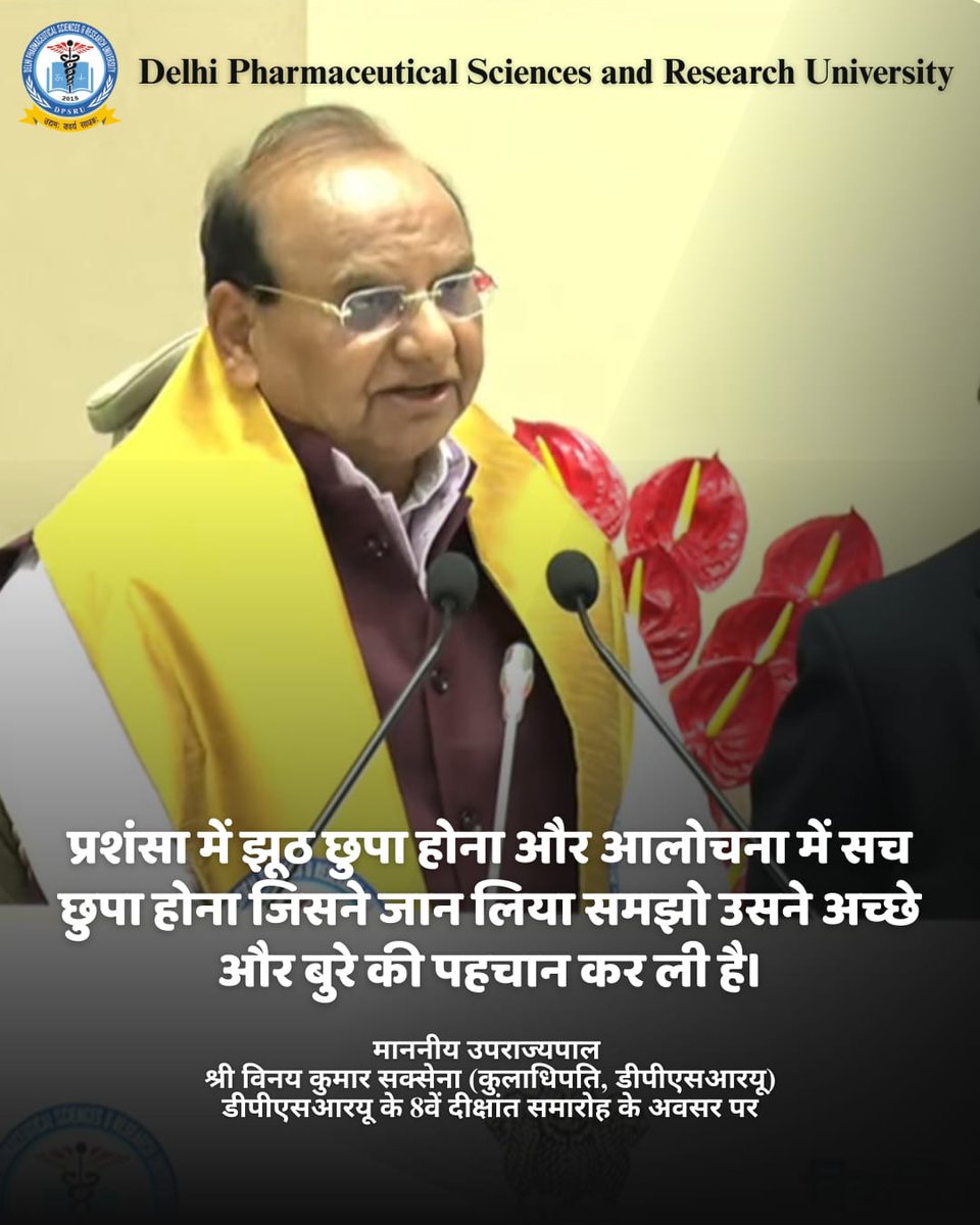 A powerful reminder from Hon’ble LG &amp; Chancellor, DPSRU, Shri Vinai Kumar Saxena at the 8th Convocation of Delhi Pharmaceutical Sciences and Research University - true wisdom lies in recognizing the truth hidden in criticism and the illusion in praise.

#DPSRU #Convocation