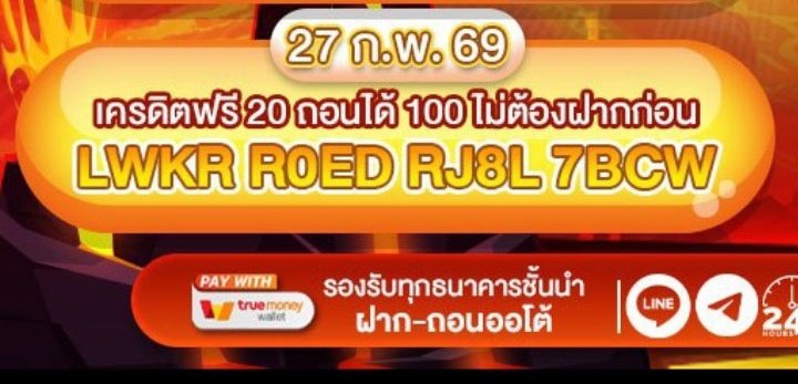 #PGSLOTSH7 ใช้ได้ตอน00.00 คืนนี้
27 ก.พ. โค้ดฟรี20ถอนได้100
LWKRROEDRJ8L7BCW

pgslotsh7.com