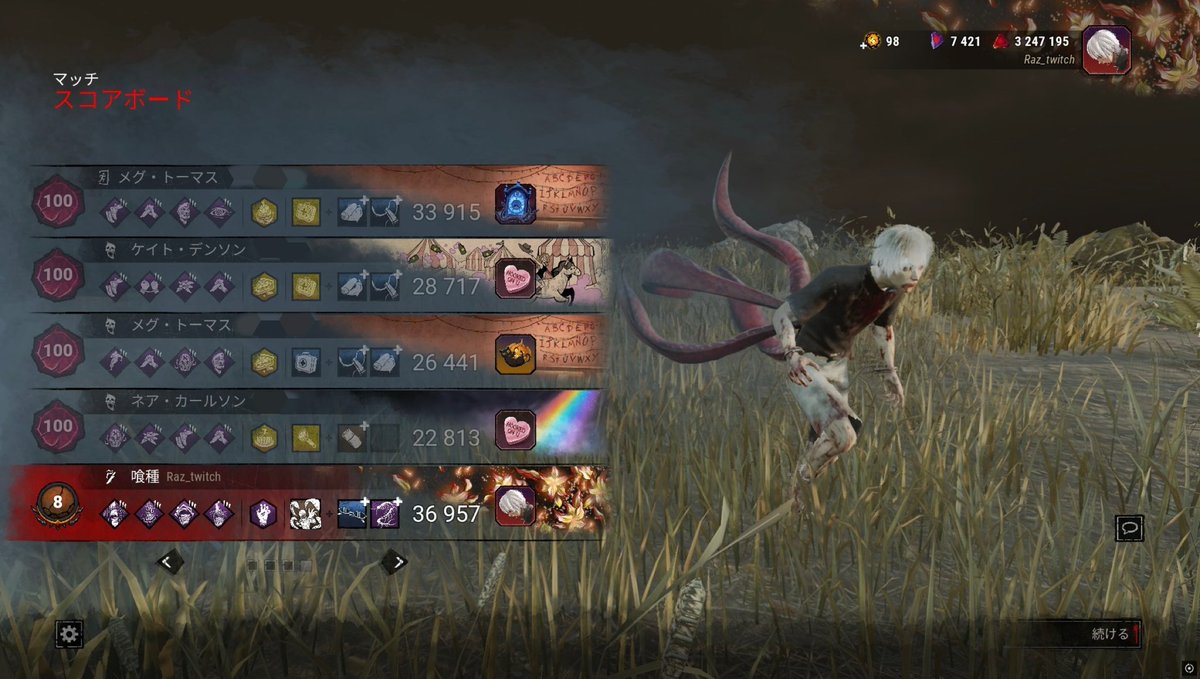 Raz(らず) tweet media