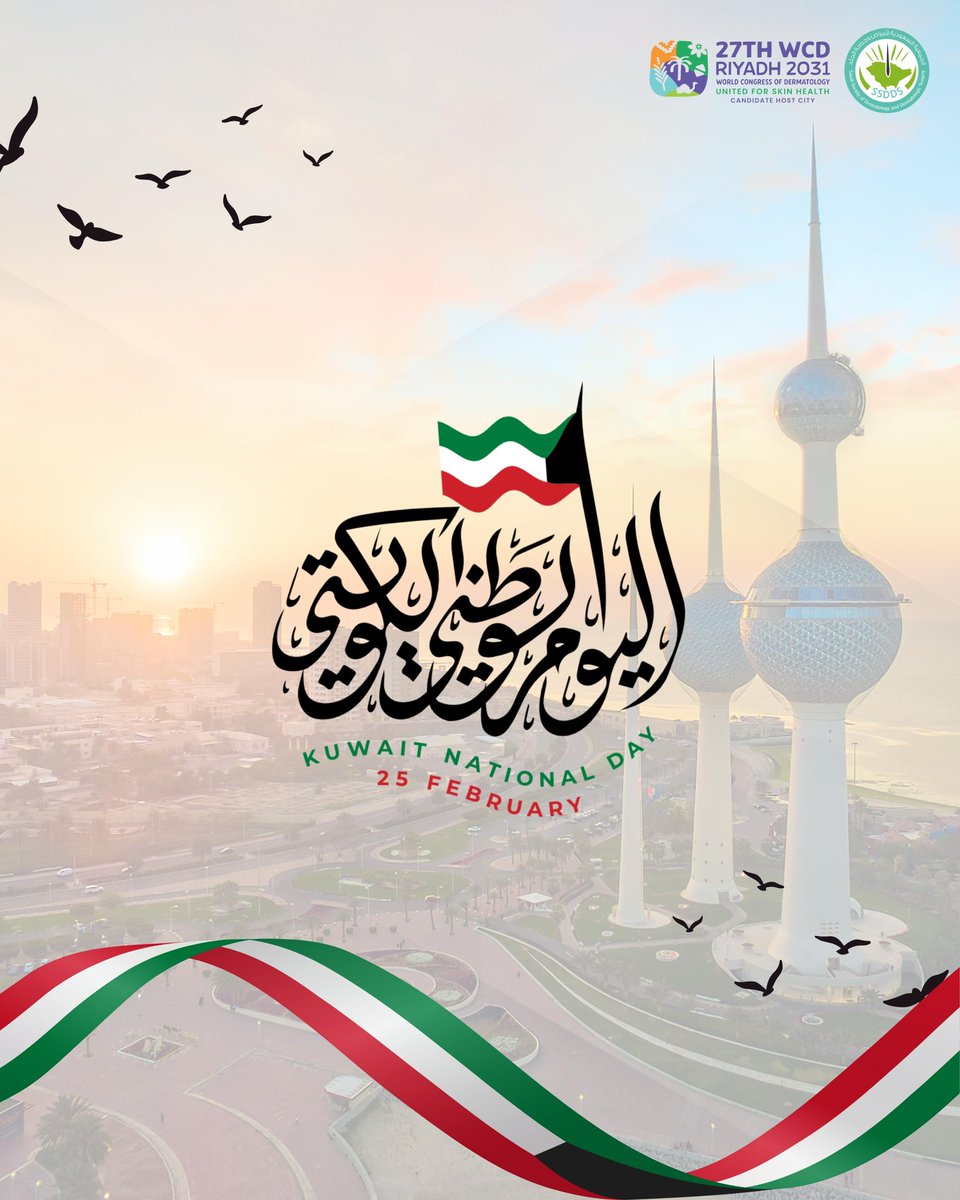 Saudi Society of Dermatology & Derm Surgery(SSDDS) tweet media