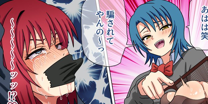 足フェチ向けオリジナル漫画 「魅足の園」第264話を更新しました。

▼各ファンサイトにて掲載中です!
https://t.co/OIQfu1RdBL 
https://t.co/0IxJIkCCu2 
https://t.co/4EeEBVgcLO 