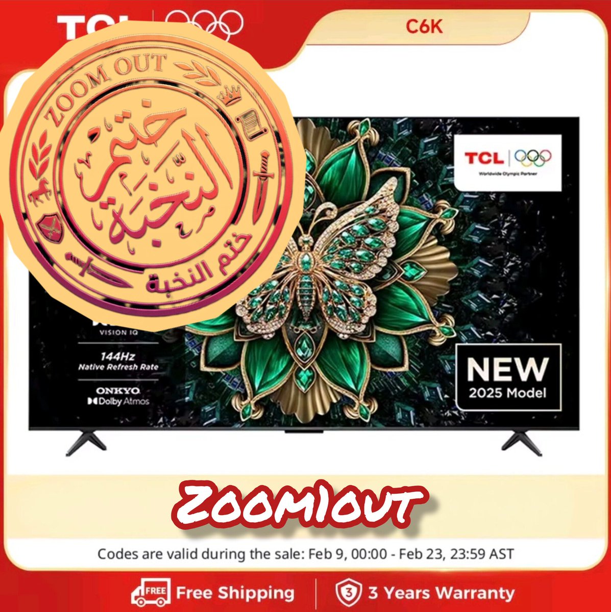 وليد | زووم آوت tweet media