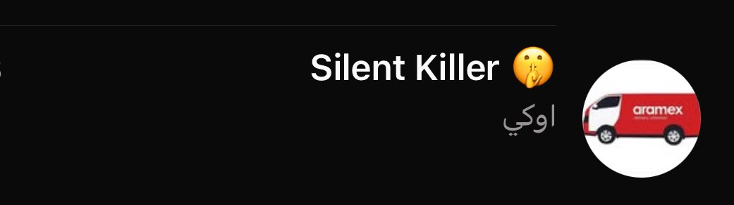 آن 𓇼 tweet media