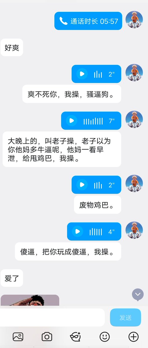 农场主狐矮爹 tweet media