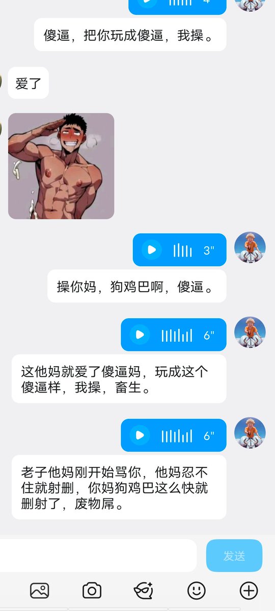 农场主狐矮爹 tweet media