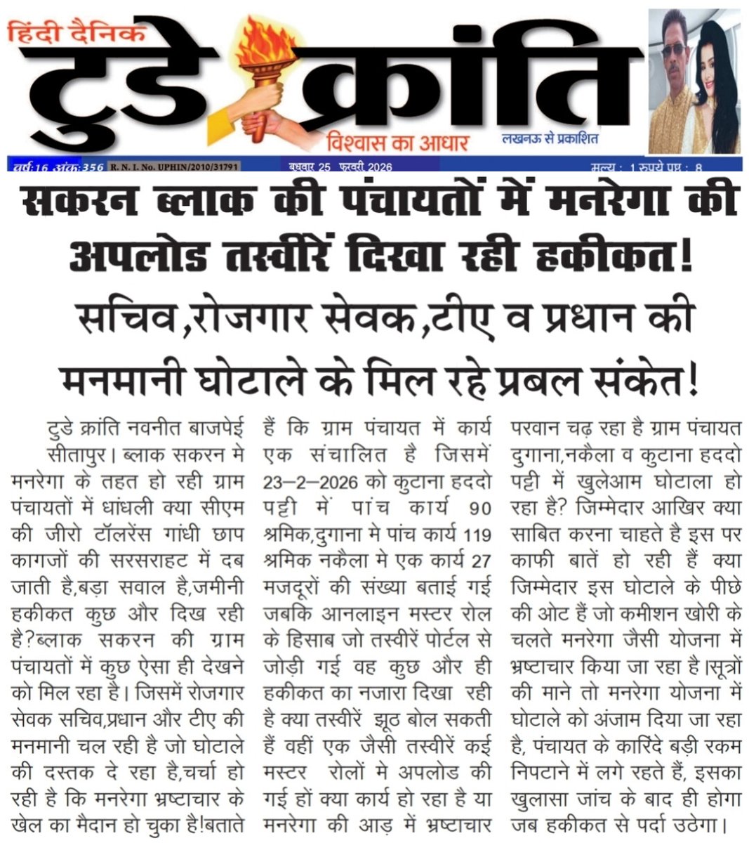 Navanit Bajpai (@navanitkum52393) on Twitter photo 