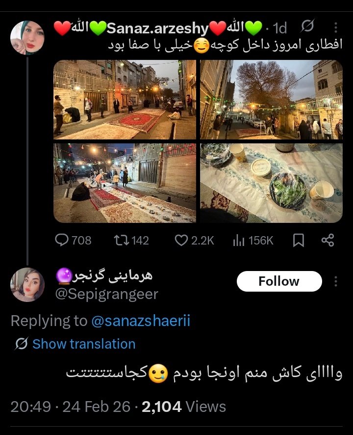 🐠ماهی tweet media