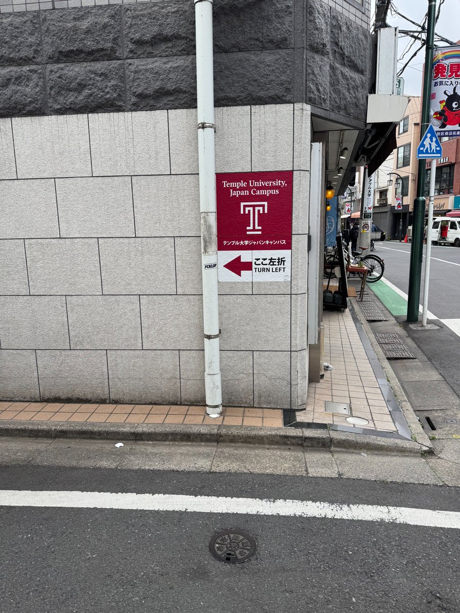 George L. Mosse Program tweet media