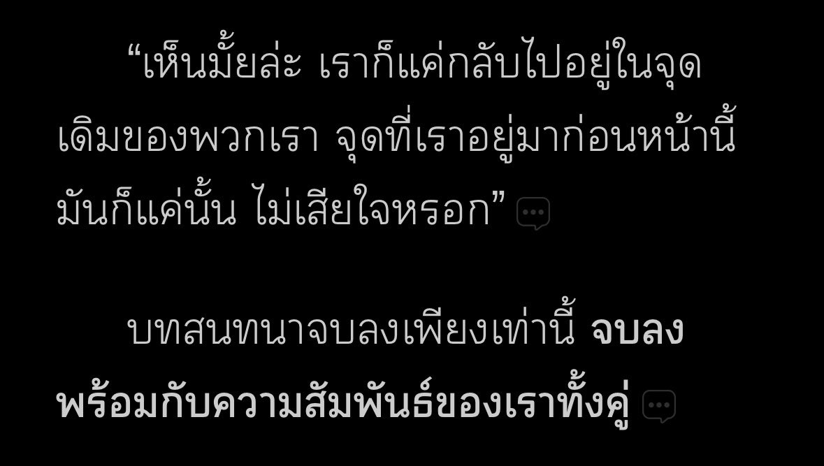 ววแซ่กุ้ม tweet media