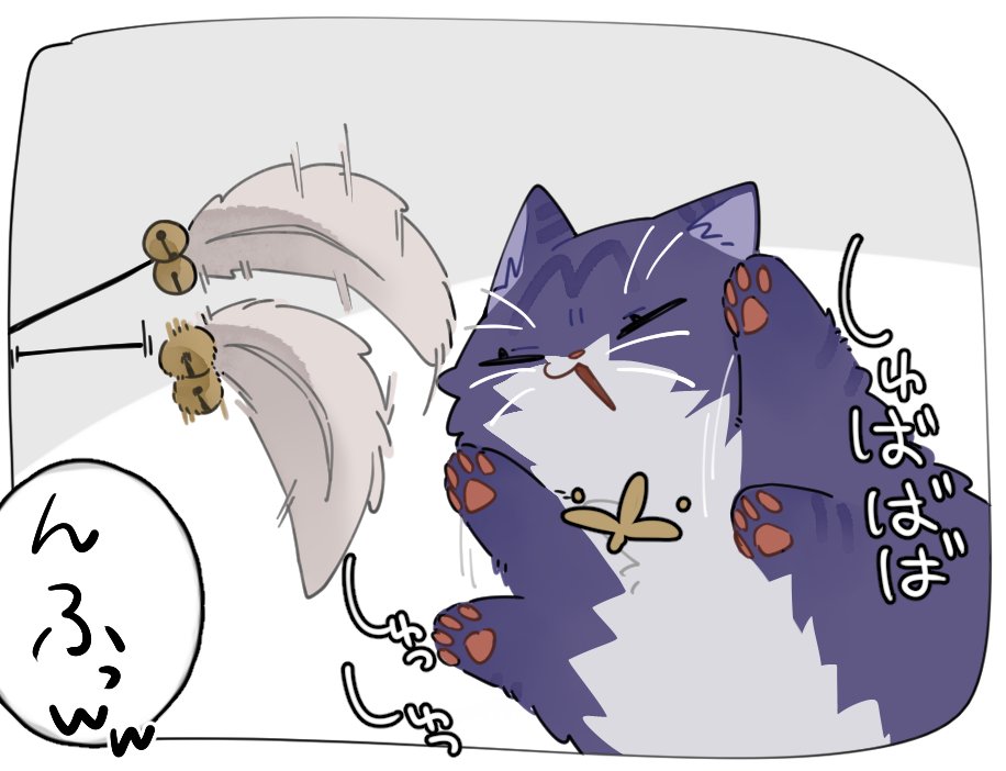 届かないﾏｿﾁｶｿ猫🧂せんせ
※公式とは別世界線の非公式デザイン。