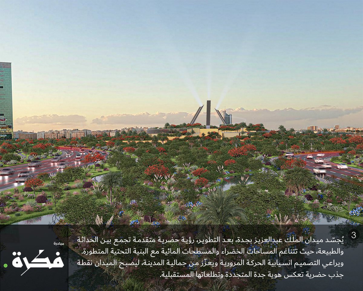 عدّاد جدة tweet media