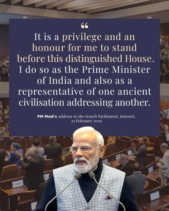 Sanju_Verma_'s tweet image. #ModiInIsrael #PMModiVisitsIsrael