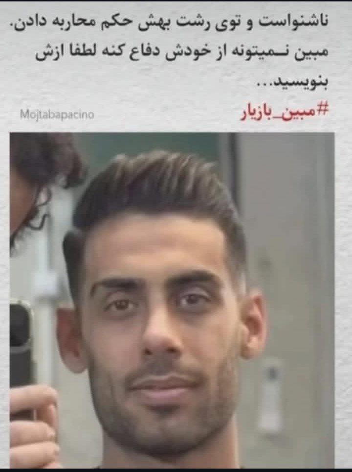 mobiu🇮🇷 tweet media