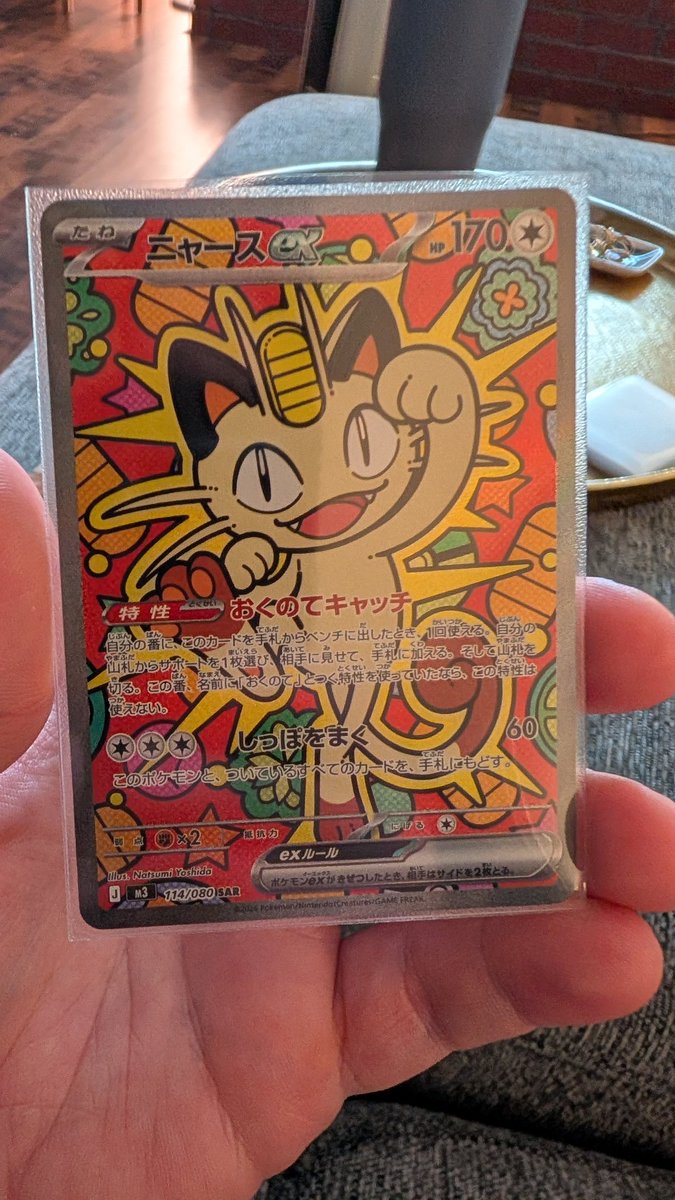 grime251's tweet photo. @Blockhunta @PokemonRestocks Nah this set slaps https://t.co/qjDSTPAM6d