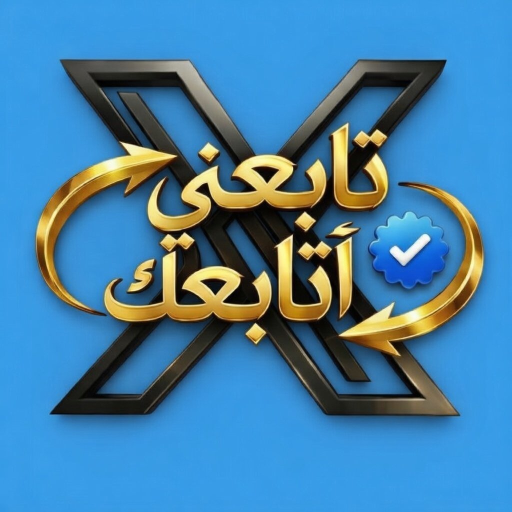 #مساء_الــود_والـــورد🤍

#بــدايـــــہ💯

<a href="/q3q3b/">🅱🅸🅽🅶🅷🅰🅽🅰🅼🔥🚀سريــــــــــــــــــــع🚀</a>
؏ : 200 🔥
<a href="/8VV78/">جمᷞـــᷝـــᷟــــᷧـــᷯــیل الخمر 🔥</a>
؏ : 725 🔥
<a href="/7ttttU/">🕊🪻⑅⃝ ༒🇦ʟ___ʙᴀɴɪ ༒♡⑅⃝🪻🕊</a>
؏ : 120 🔥
<a href="/J9Alv/">💫🕊🪻⑅⃝♡ 🆂🅰🅰🆀🅸 ♡⑅⃝🪻🕊💫</a>
؏ : 120 🔥
<a href="/7tttjj/">💫البــــــــــــــــاني💫</a>
؏ : 120 🔥
<a href="/300j6/">@ᴬᴿ᭄🌠 ঔৣ۝انتالحیات۝ঔৣ🔥</a>
؏ : 120 🔥
<a href="/300R9/">‏꧁༒الᷝبـᷠـــᷧـــᷨـــᷞـــᷧـــاني༒꧂</a>
؏ : 775 🔥
<a href="/300T7/">AཽLཽ_BཽAཽNཽIཽ💥البــــــــــــــــاني</a>
؏ : 200 🔥
<a href="/7U557/">النجوم الھیفاء</a>
؏ : 200 🔥
<a href="/q3q3Xli/">Q3q3 Xli</a>
؏ : 025 🔥
<a href="/q3q3m/">سیااااام ➳ᴹᴿ᭄</a>
<a href="/WNq3q/">Ww Nnn</a>
💥
#تابعوني_وتابعوا_بعض