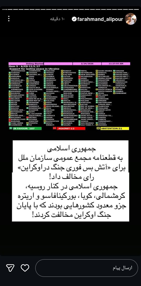 🌸آلاء🌸🇮🇷🏴 tweet media