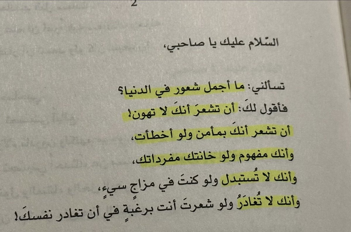 Abeerr10x's tweet photo. https://t.co/utI1lBAEEZ