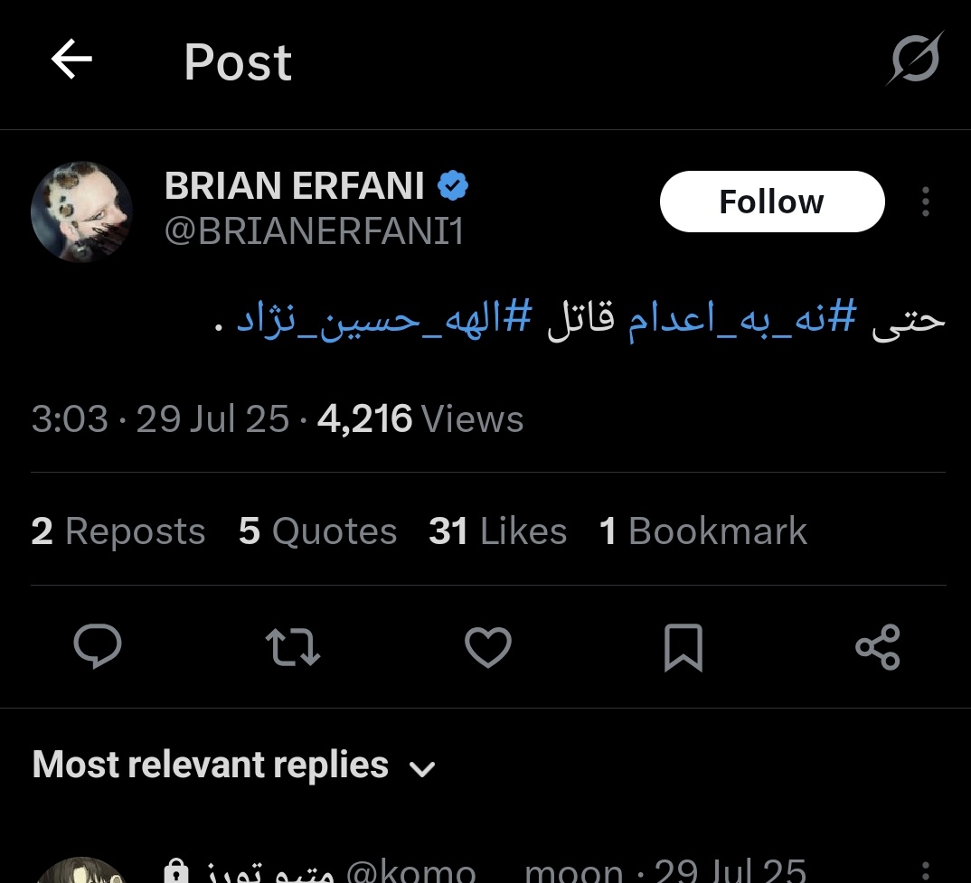 مشکل  تویی