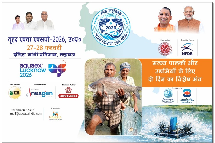 FDepar2's tweet photo. मीन महोत्सव
मत्स्य पालकों व मत्स्य उद्यमियों हेतु सेमीनार, गोष्ठी, प्रदर्शिनी एवं फूड कोर्ट का आयोजन
27-28 फरवरी 2026
इंन्दिरा गांधी प्रतिष्ठान, गोमती नगर, लखनऊ
मुख्य अतिथि डॉ. संजय कुमार निषाद मा० मंत्री मत्स्य उ०प्र० https://t.co/3FLN3SqefV