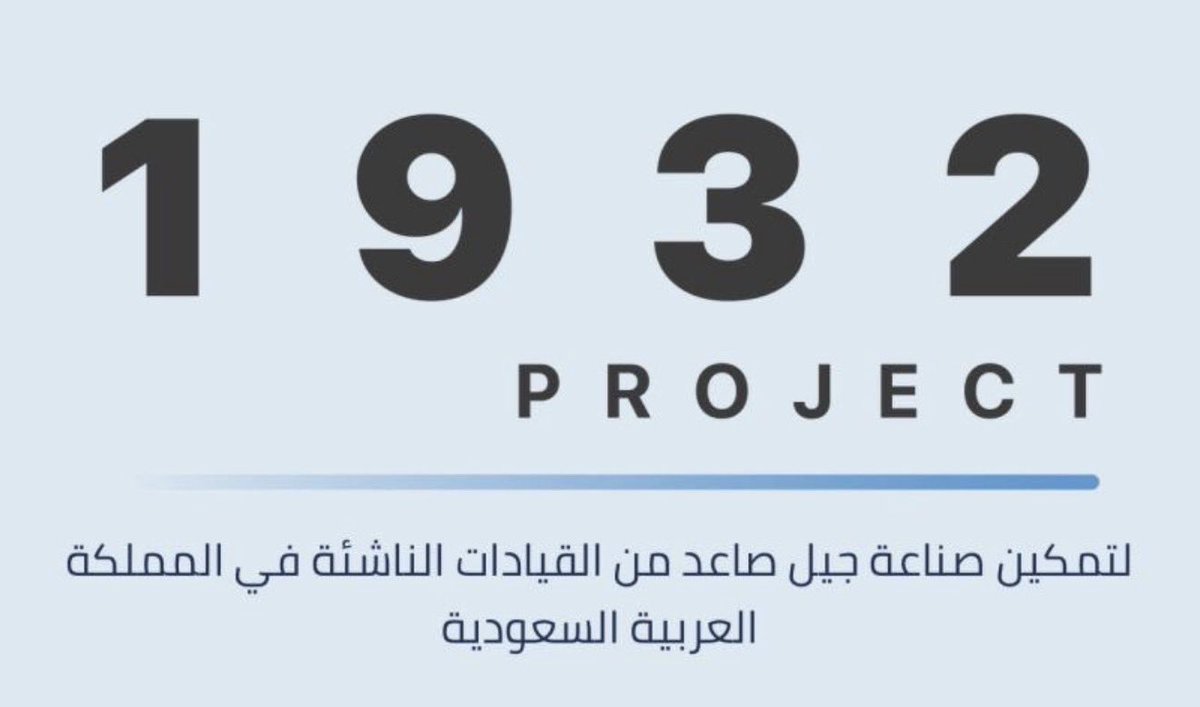 esraa_l tweet media