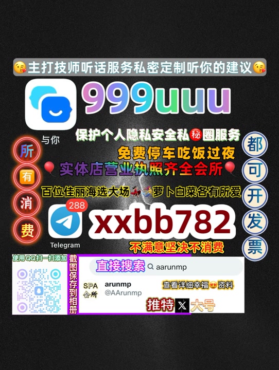 non06133181's tweet photo. 眉山按摩
🔋🙌🤺 https://t.co/t34cPRXVYr