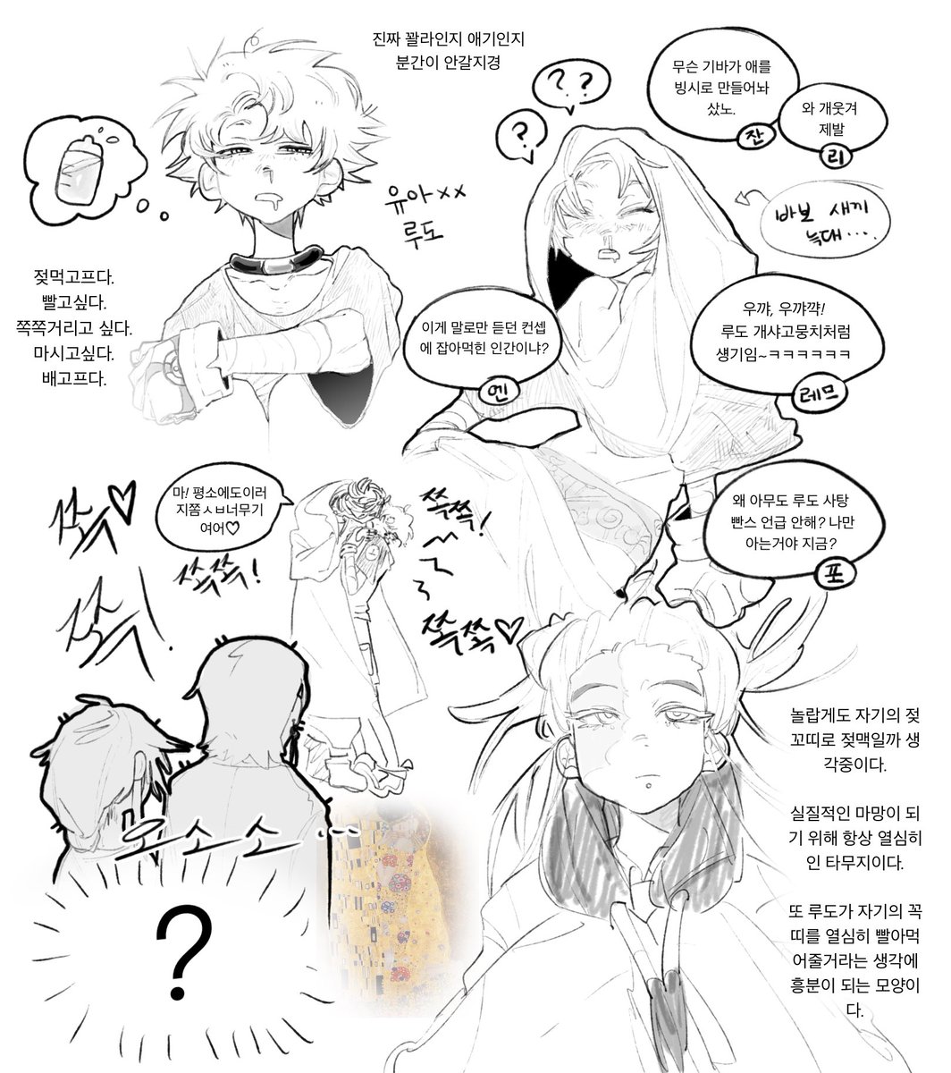 도루도(반동결) tweet media
