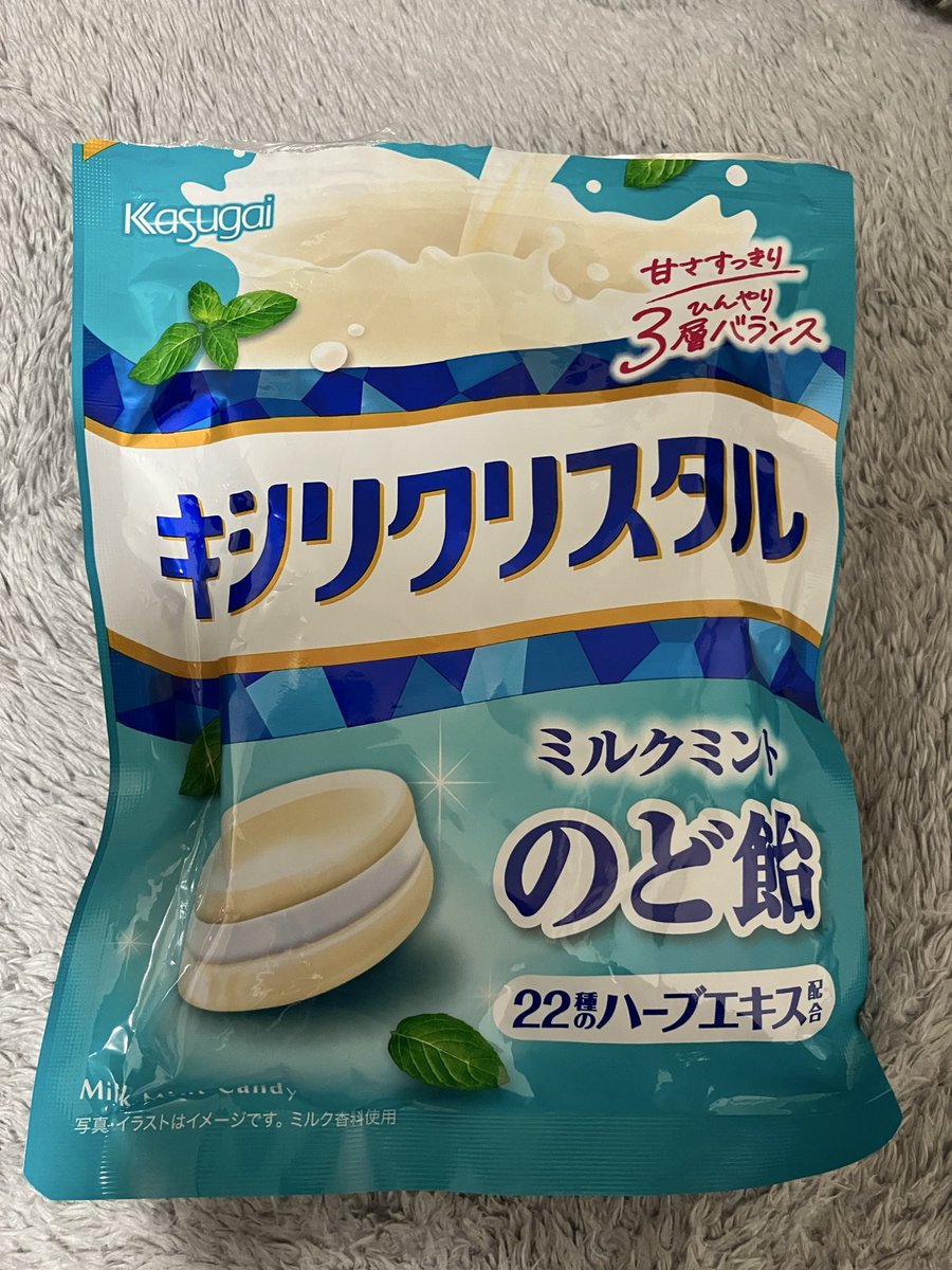 定期的に喉壊れちゃうからのど飴無いと生きていけない
これ結構美味しいです